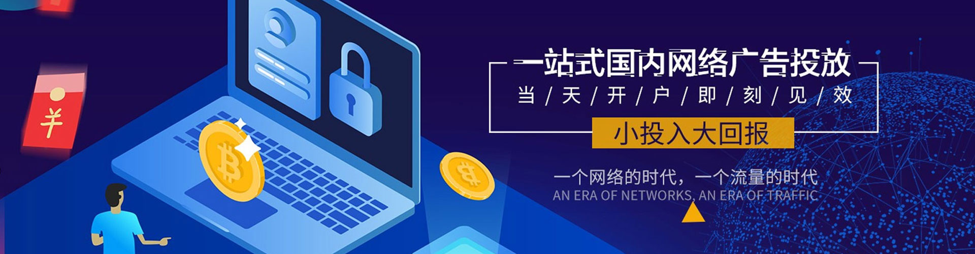 偃师百度充值返点