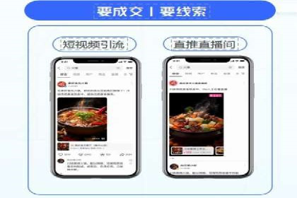 时尚品牌如何通过信息流营销打造品牌形象